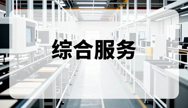 账号代运营服务